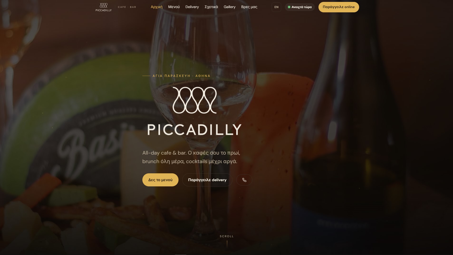 Screenshot of the Piccadilly website